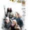 Tân Tây Du Ký – Journey to the West (2011) Full HD  – Tập 1