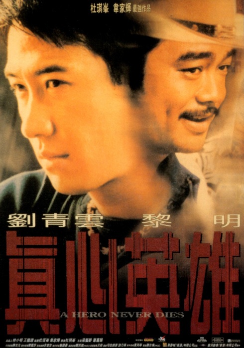 Chân Tâm Anh Hùng – A Hero Never Dies (1998) Full HD Vietsub