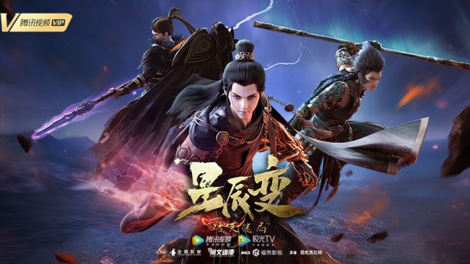 Đấu La Đại Lục 2 Tuyệt Thế Đường Môn – Douluo Dalu II Jue Shi Tang Men (2023) Full HD Vietsub – Tập 9