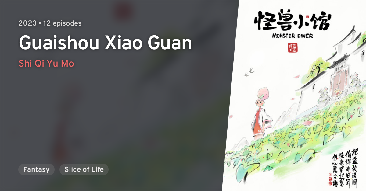 Tiểu Quán Quái Thú – Guaishou Xiao Guan (2023) Full HD Vietsub – Tập 11
